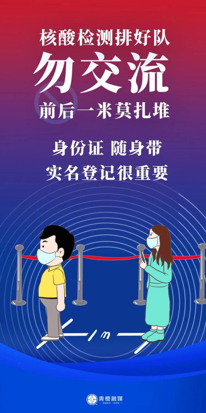 “呼和浩特市最新疫情” 呼和浩特市最新疫情数据？-第1张图片