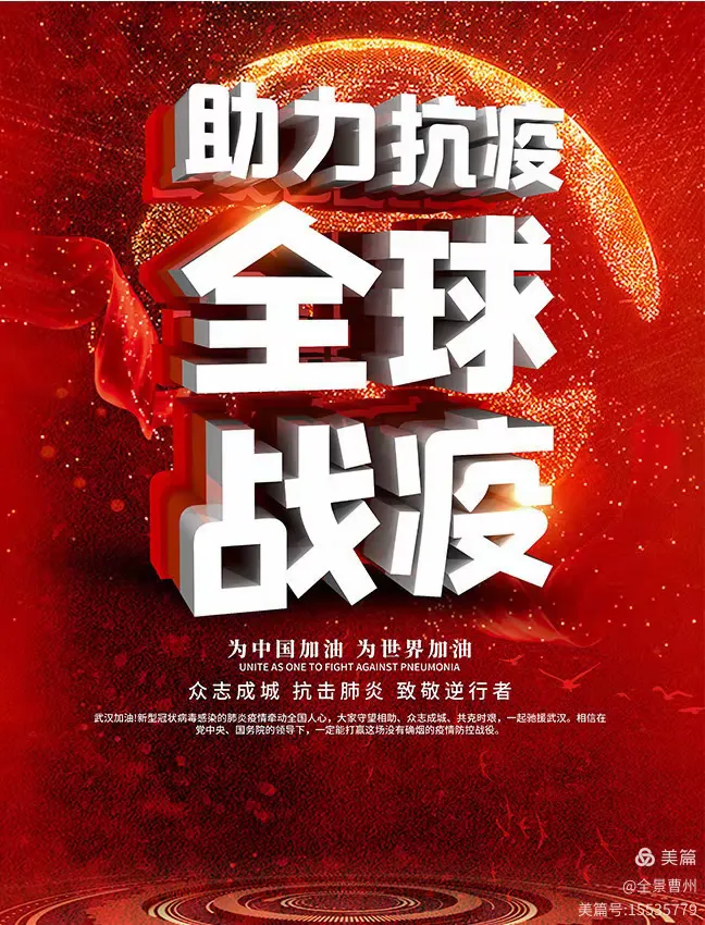 安国有疫情吗-安国出现新冠肺炎病毒了吗-第3张图片