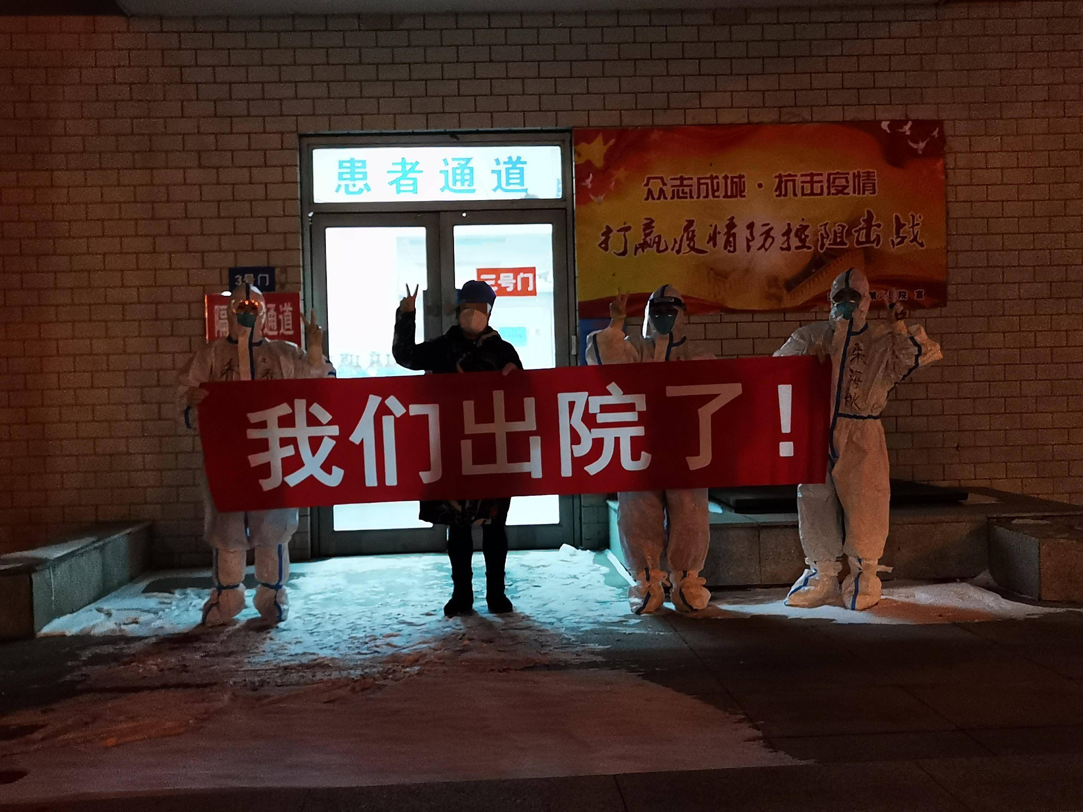 【哈尔滨疫情最新通知/哈尔滨疫情最新公告2021】