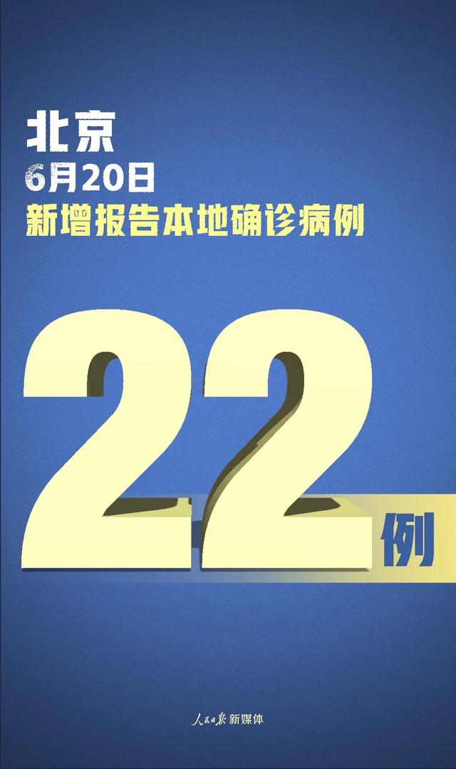 河北新增确诊病例1例无症状感染者2例,河北新增确诊40例 无症状26例-第3张图片