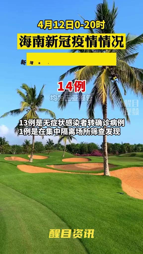 中国疫情最新消息今日新增-中国疫情最新消息最新动态今天-第2张图片