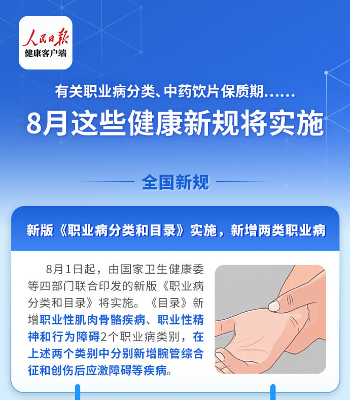 辽宁新增2例确诊︰(辽宁新增2例确诊行程)-第1张图片