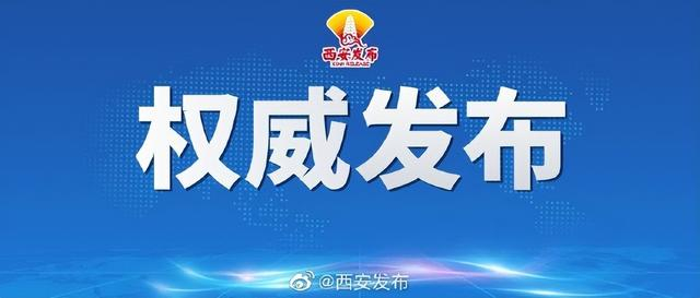江苏新增25例本土无症状︰(江苏新增一例无症状感染者活动轨迹)-第3张图片
