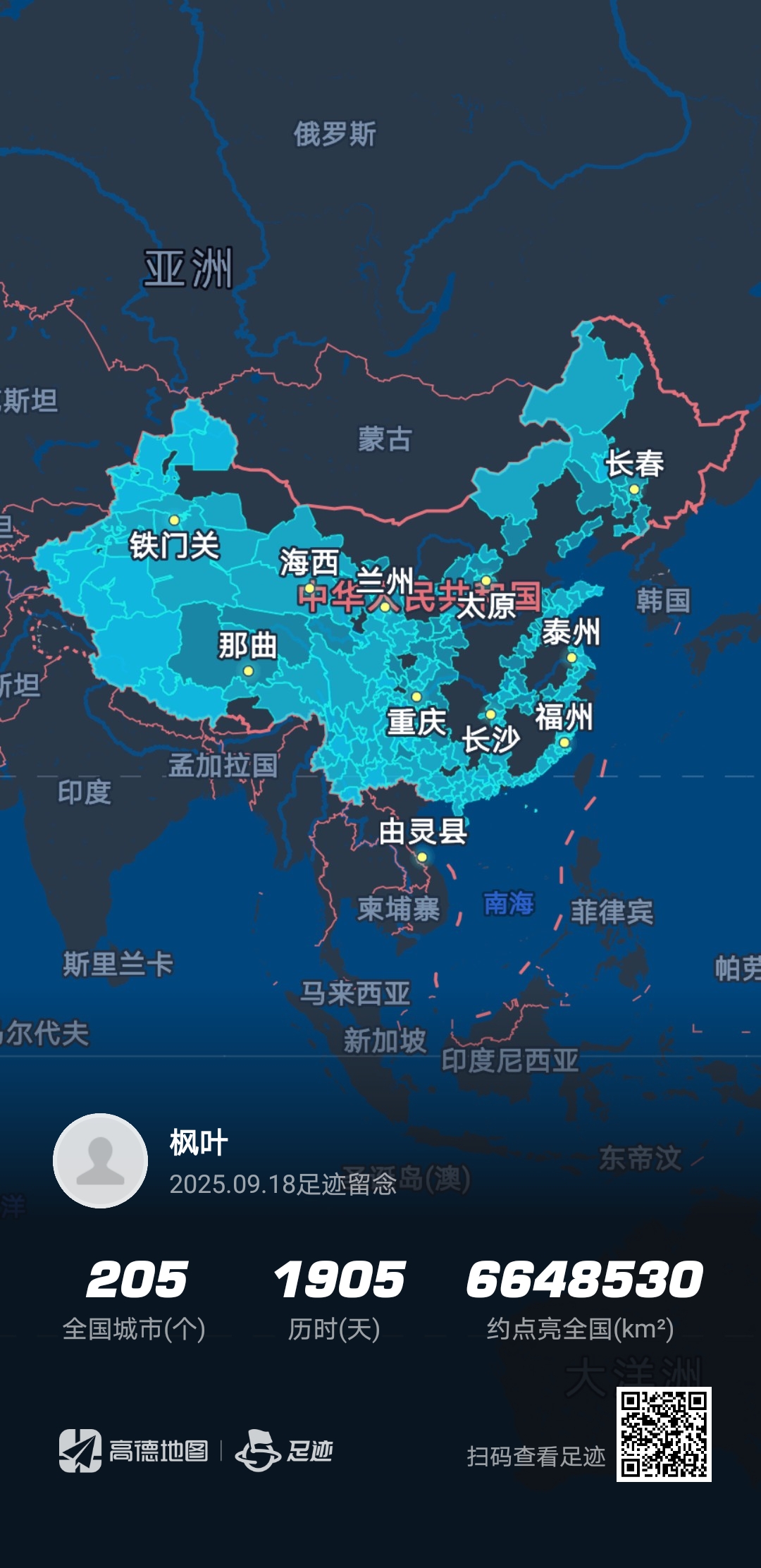 31省新增18境外输入,31省新增28境外输入-第1张图片