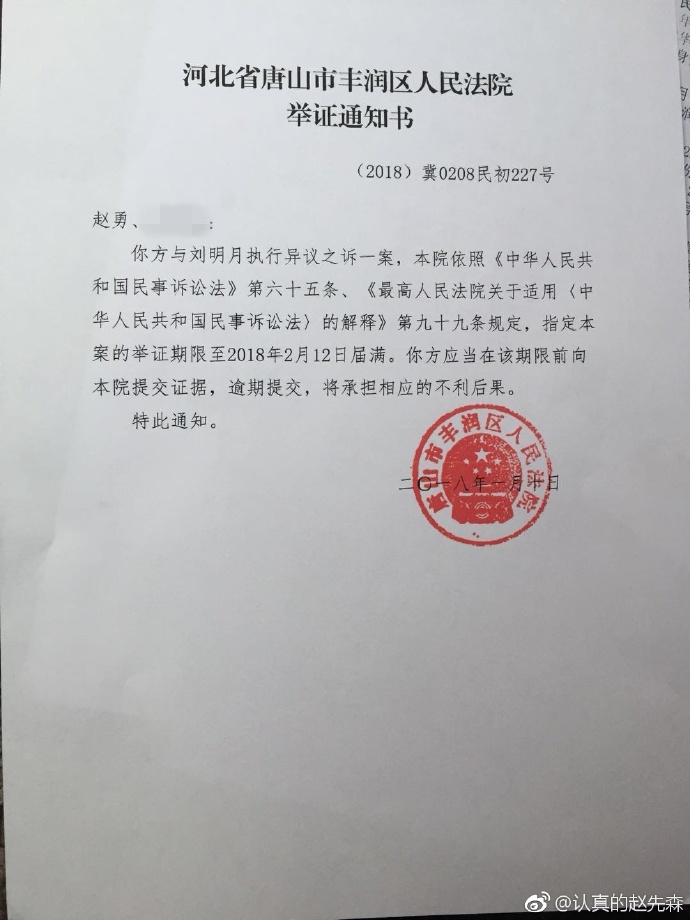 石家庄解封最新通知〃石家庄解封最新消息发布-第1张图片