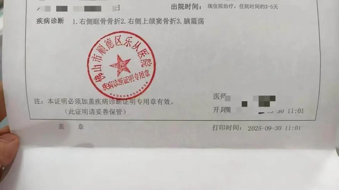 “西安确诊” 西安确诊医院？-第2张图片