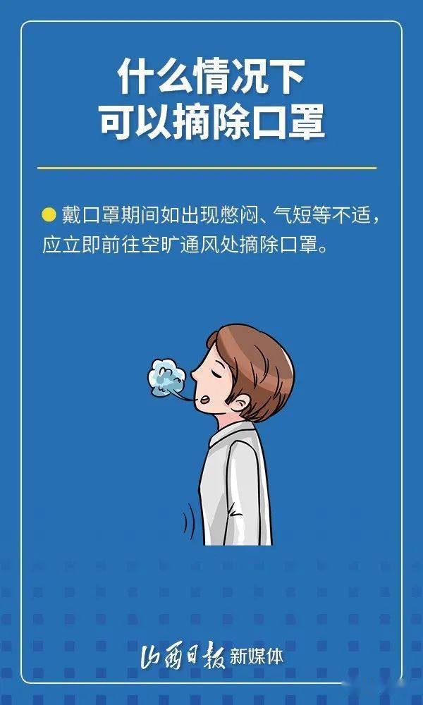 【31省区市增62例本土/31省增42例本土】