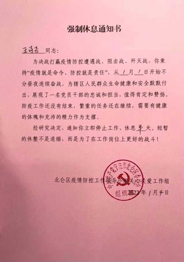 “北仑区疫情最新情况最新消息今天” 北仑区疫情最新情况最新消息今天新增？-第1张图片