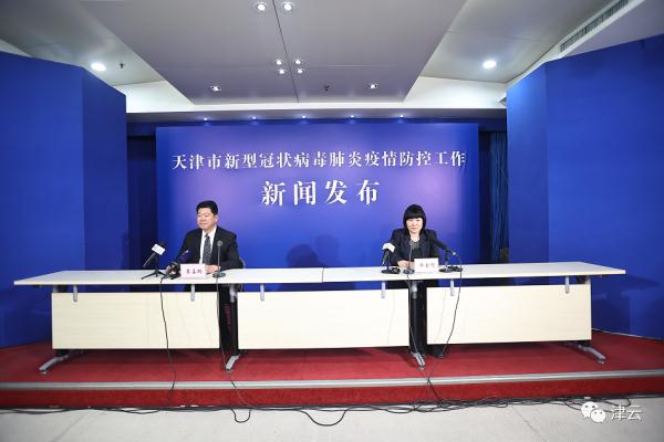 “天津疫情的最新情况” 天津疫情 最新消息 数据?-第1张图片