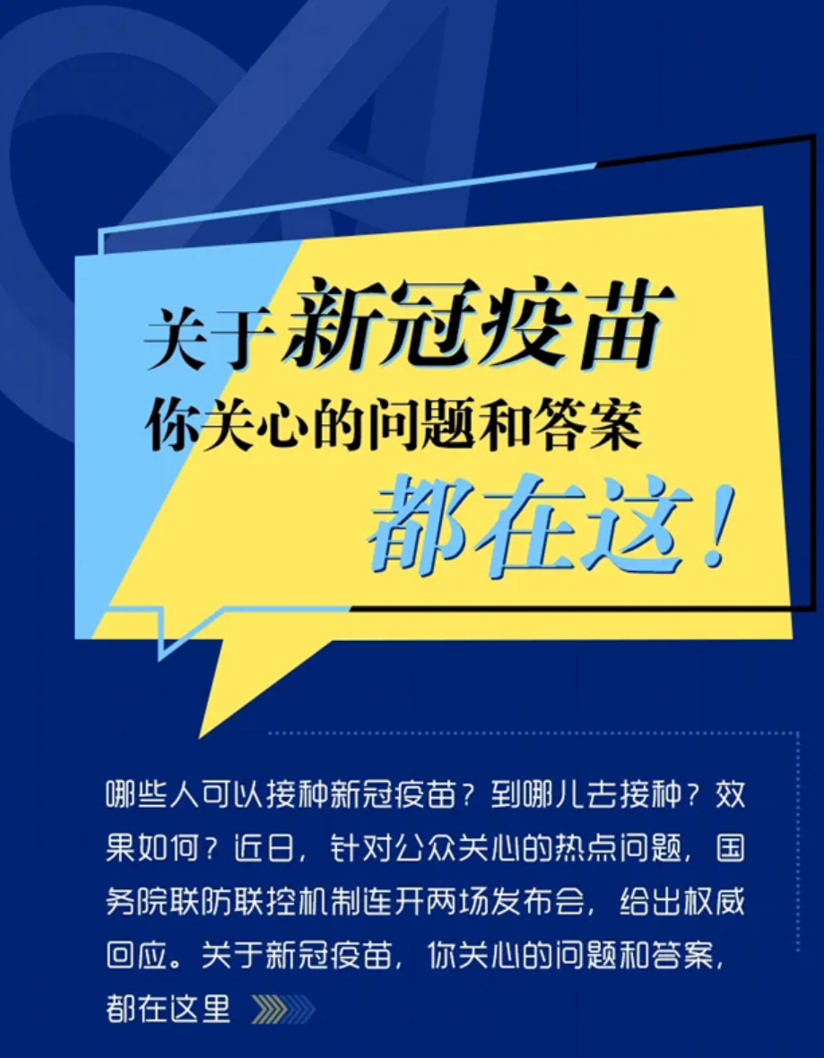 石家庄确诊病例感染来源确定︰(石家庄确诊病例感染来源确定在哪里)