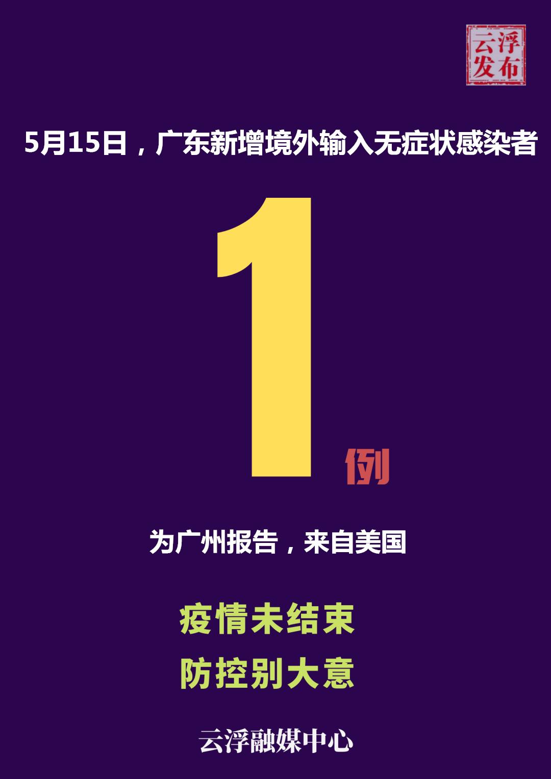 石家庄确诊病例感染来源确定︰(石家庄确诊病例感染来源确定在哪里)-第2张图片