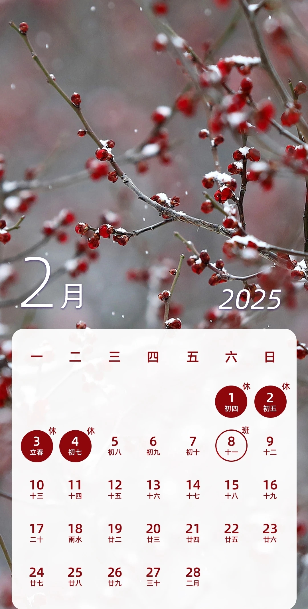 5月放假安排2021︰(五月放假时间2020)-第2张图片