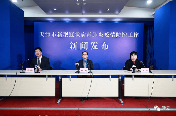 北京新冠肺炎最新情况〃北京新冠肺炎最新情况通报-第2张图片