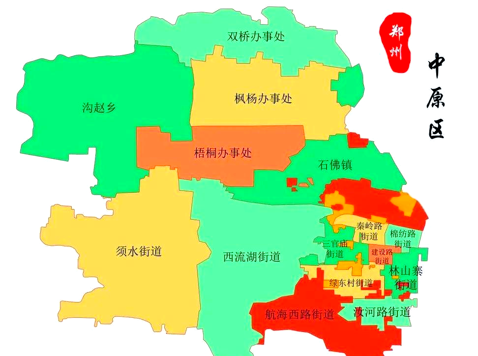 “郑州对部分区域实行分类管理” 郑州划分区域？-第2张图片