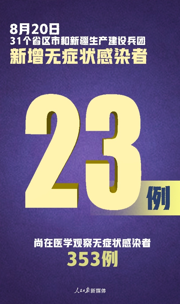 “广东新增本土确诊22例” 广东新增本土确诊5例具体情况?-第3张图片