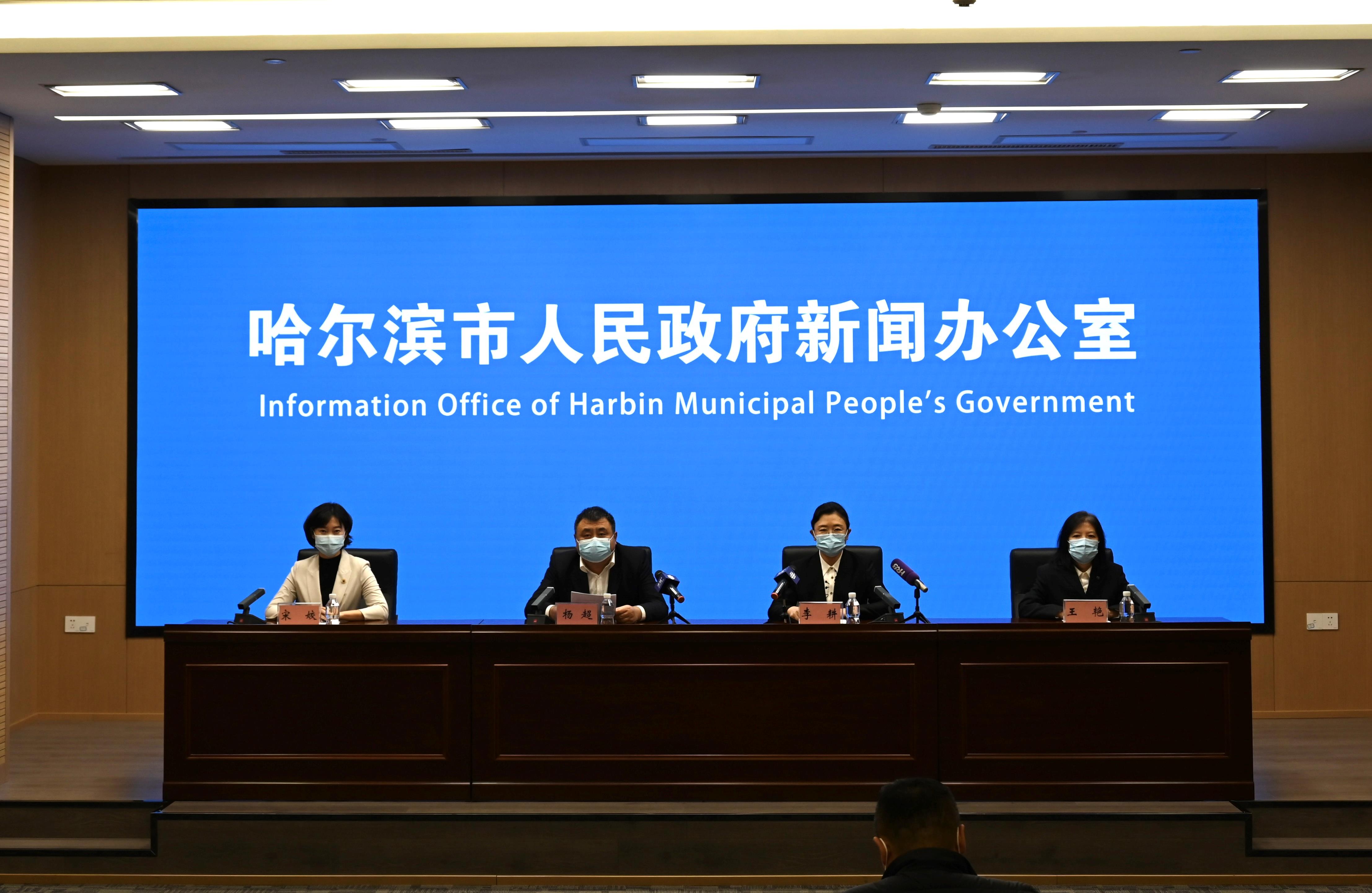 黑龙江新增本土确诊10例.黑龙江新增确诊病例29例-第3张图片
