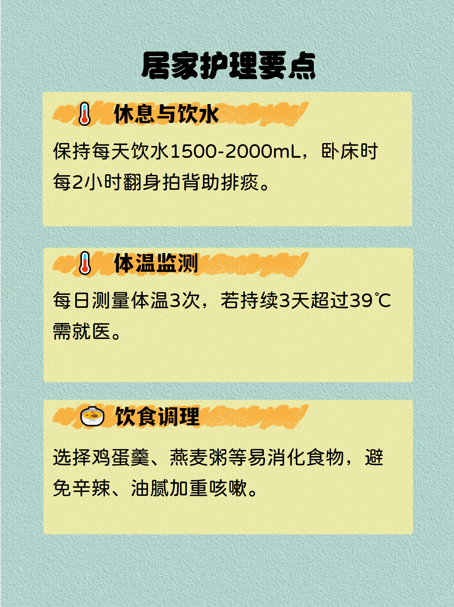 黑龙江新增23例确诊-黑龙江新增新冠肺炎23例-第3张图片