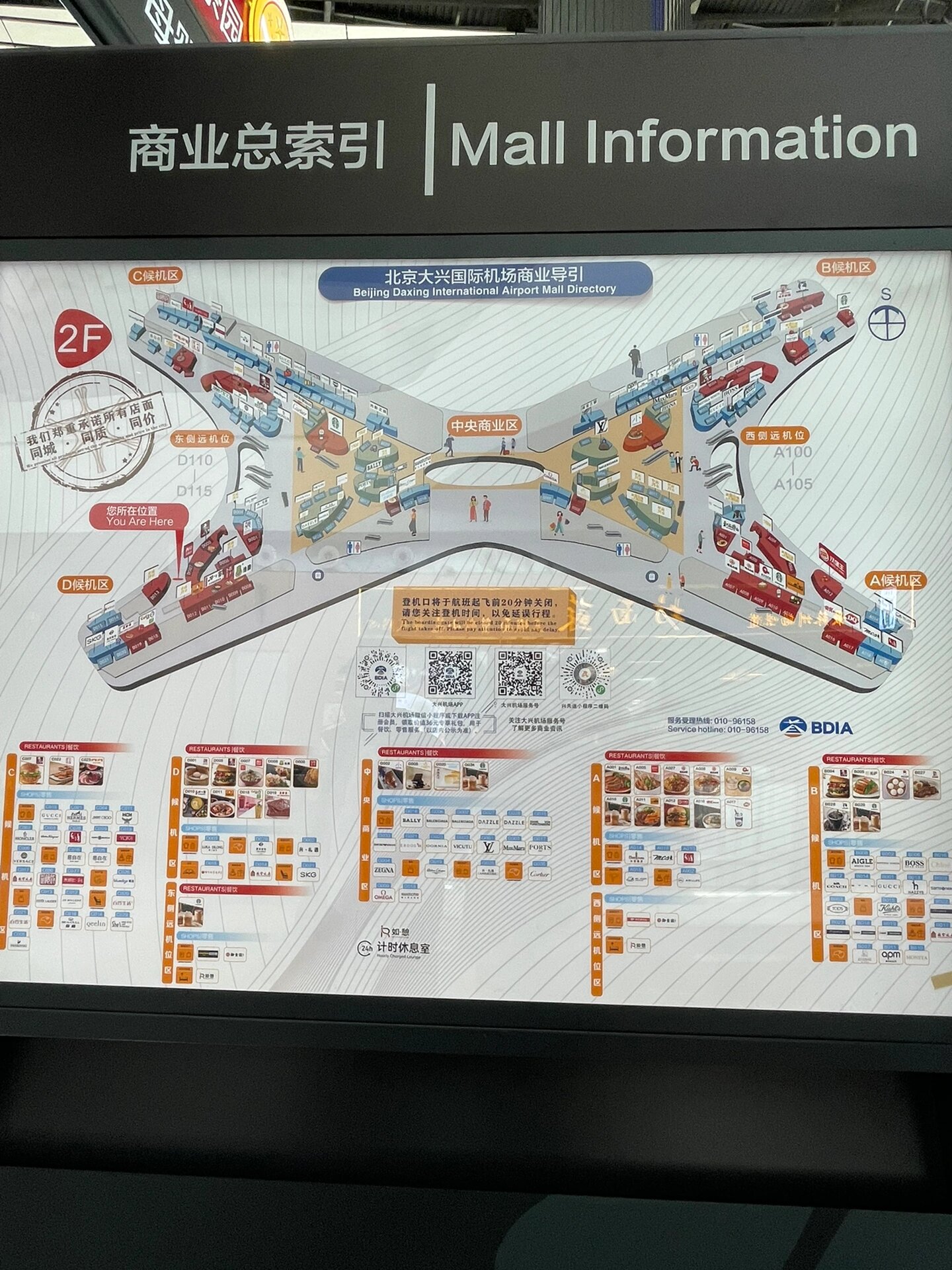 “近期不要前往北京” 北京是否不能进了,最近？-第1张图片