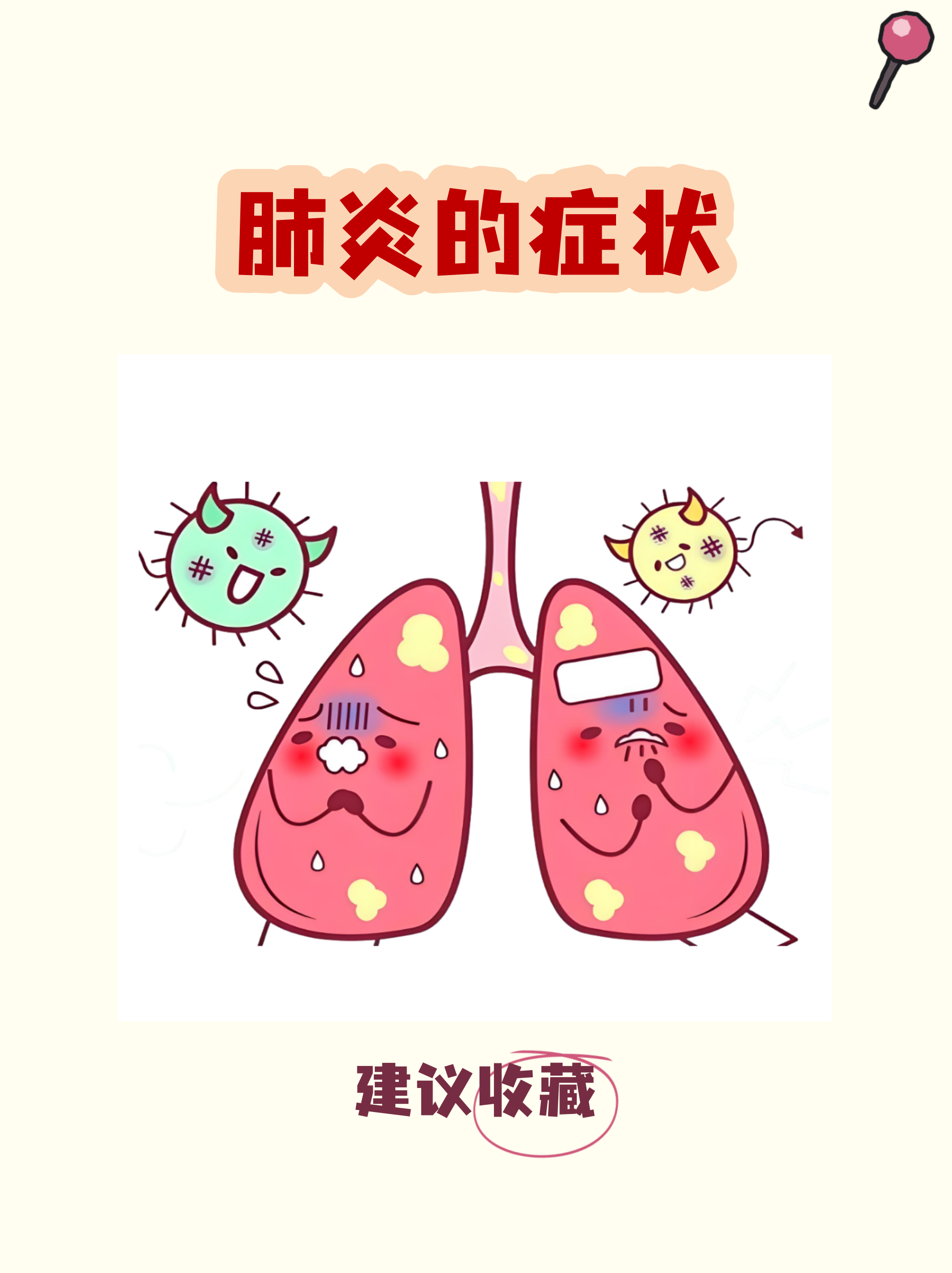 【丹东新增一例/丹东新增1例肺炎】-第3张图片