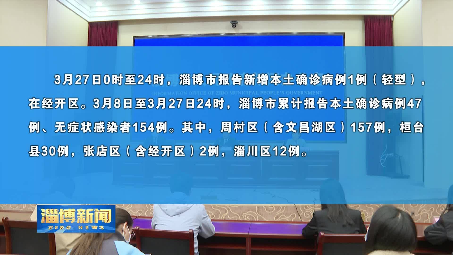“宁波疫情最新情况” 宁波疫情最新通报？-第2张图片