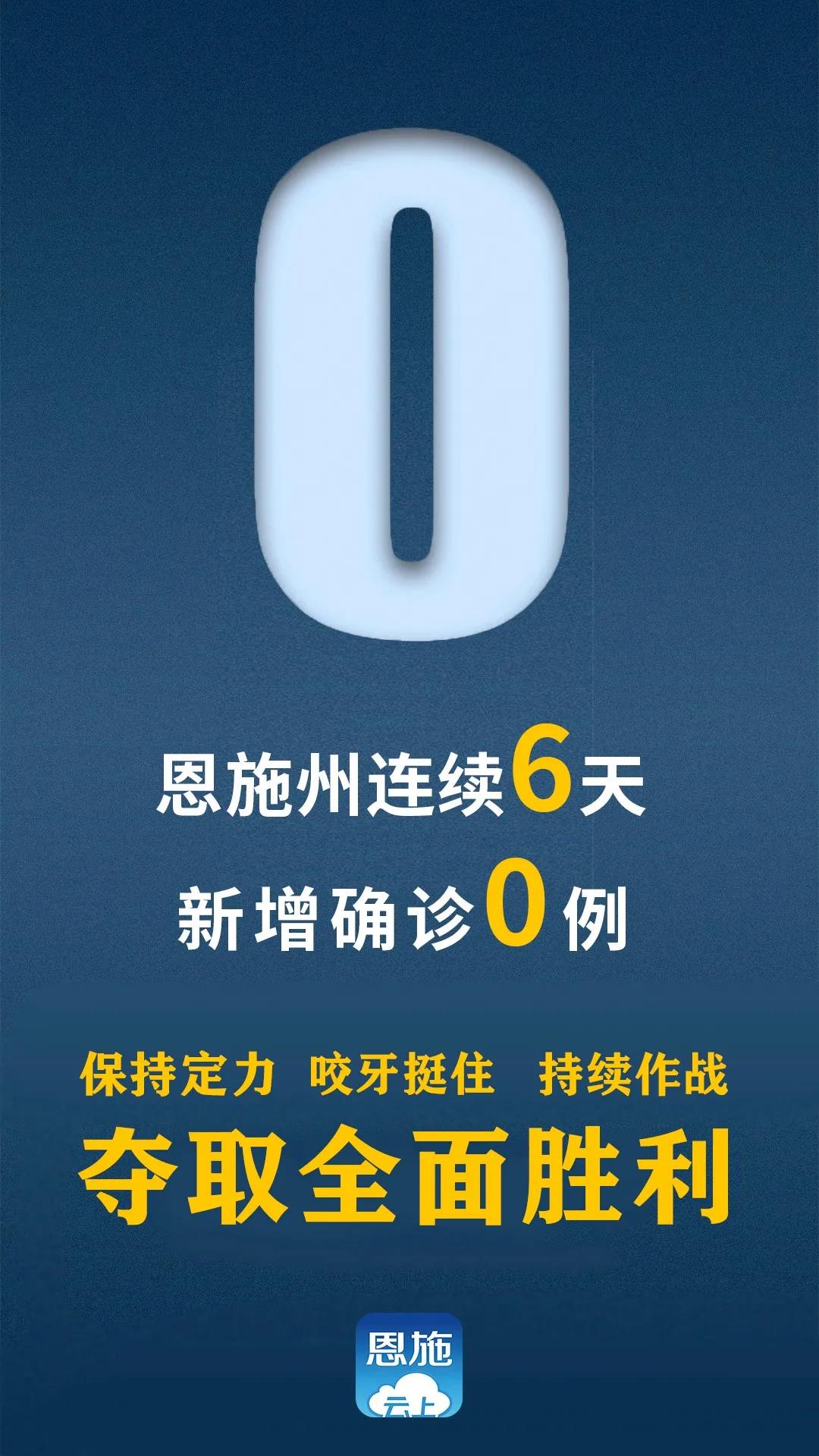 “7日江苏疫情速报” 7日江苏疫情速报视频？