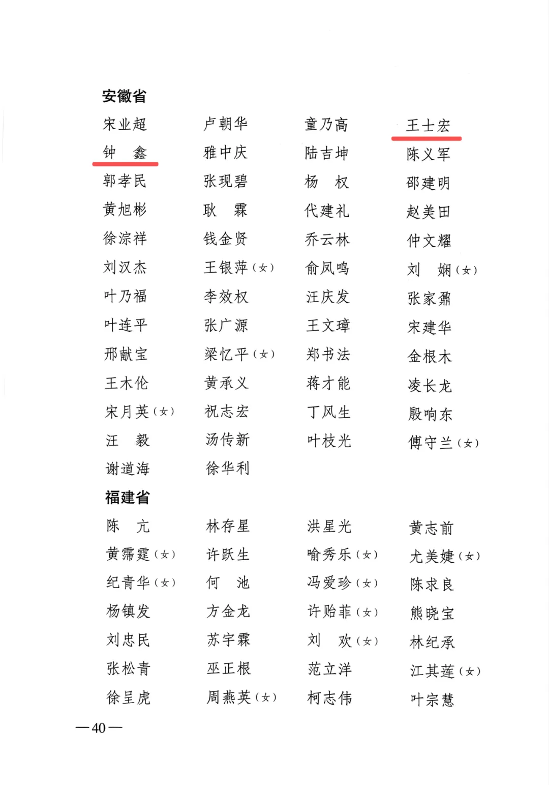 “31省新增本土6例” 31省新增6例本土3例？-第2张图片