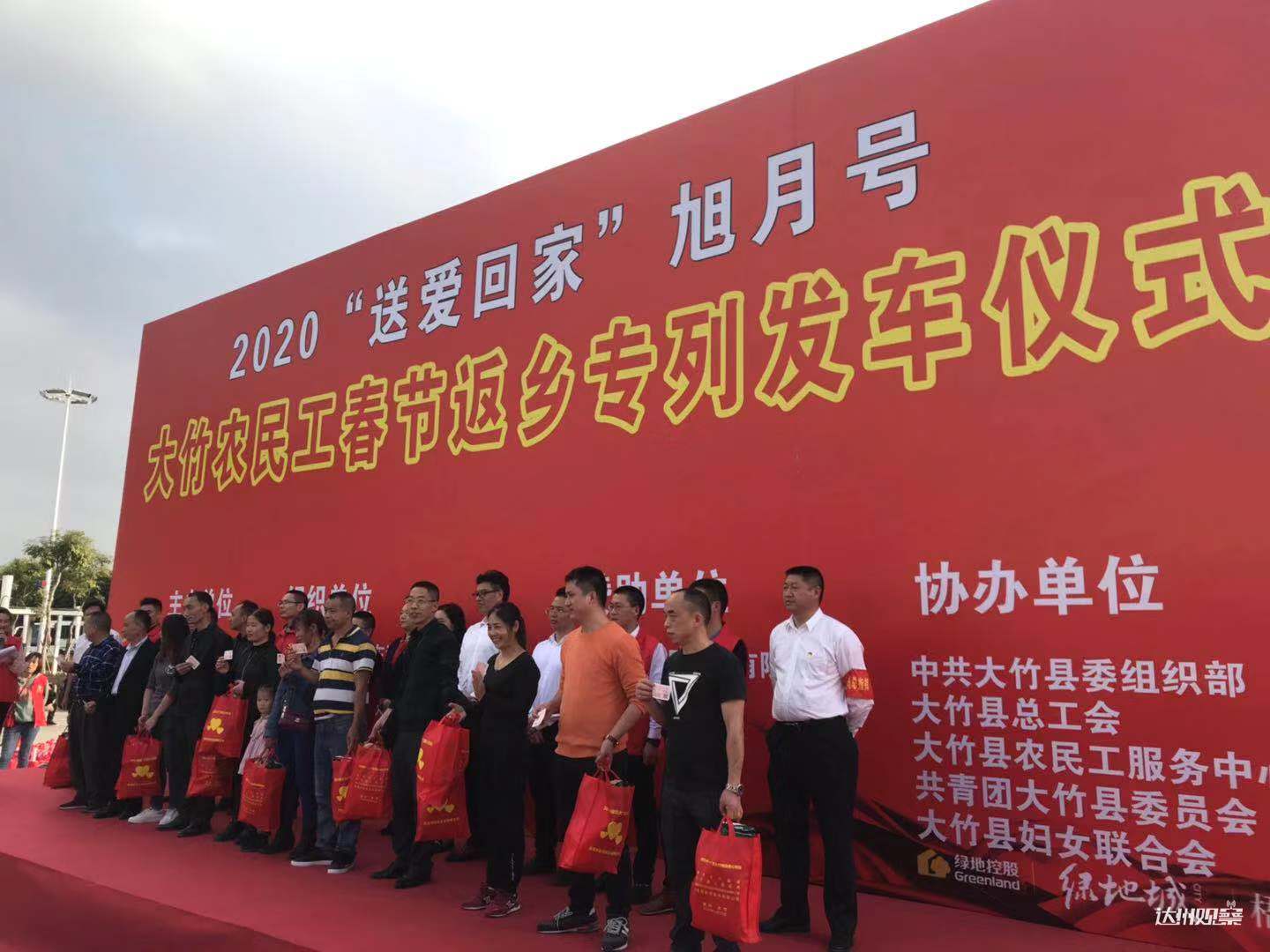 元旦春节返乡有哪些防控要求.元旦全部返乡-第1张图片