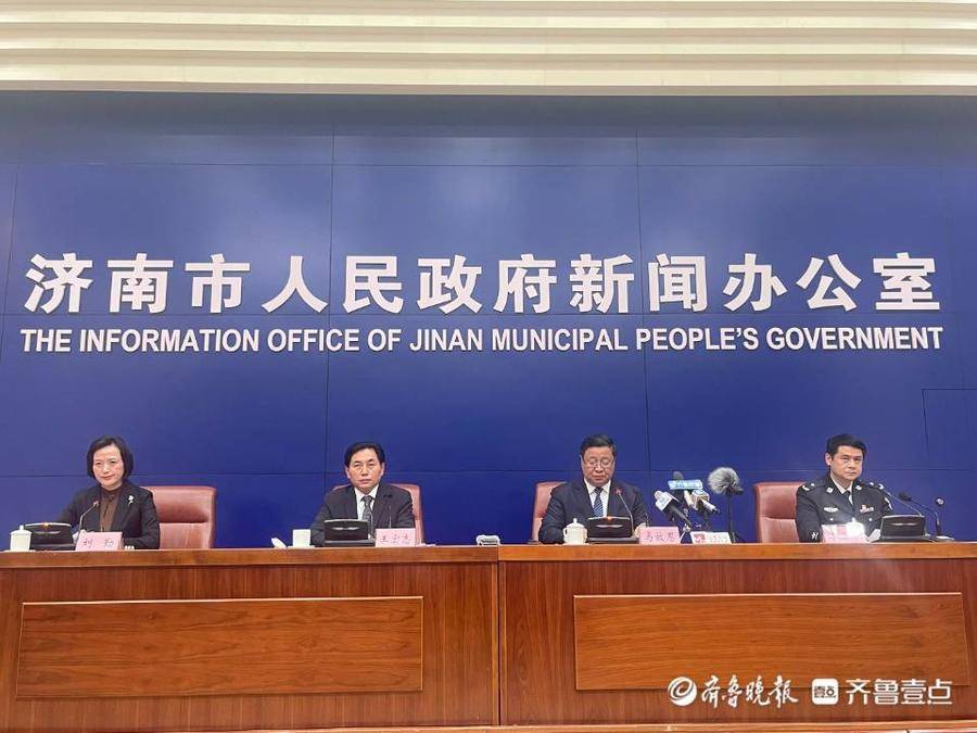 “济南市最新疫情通报” 济南最新疫情防控最新消息？-第2张图片