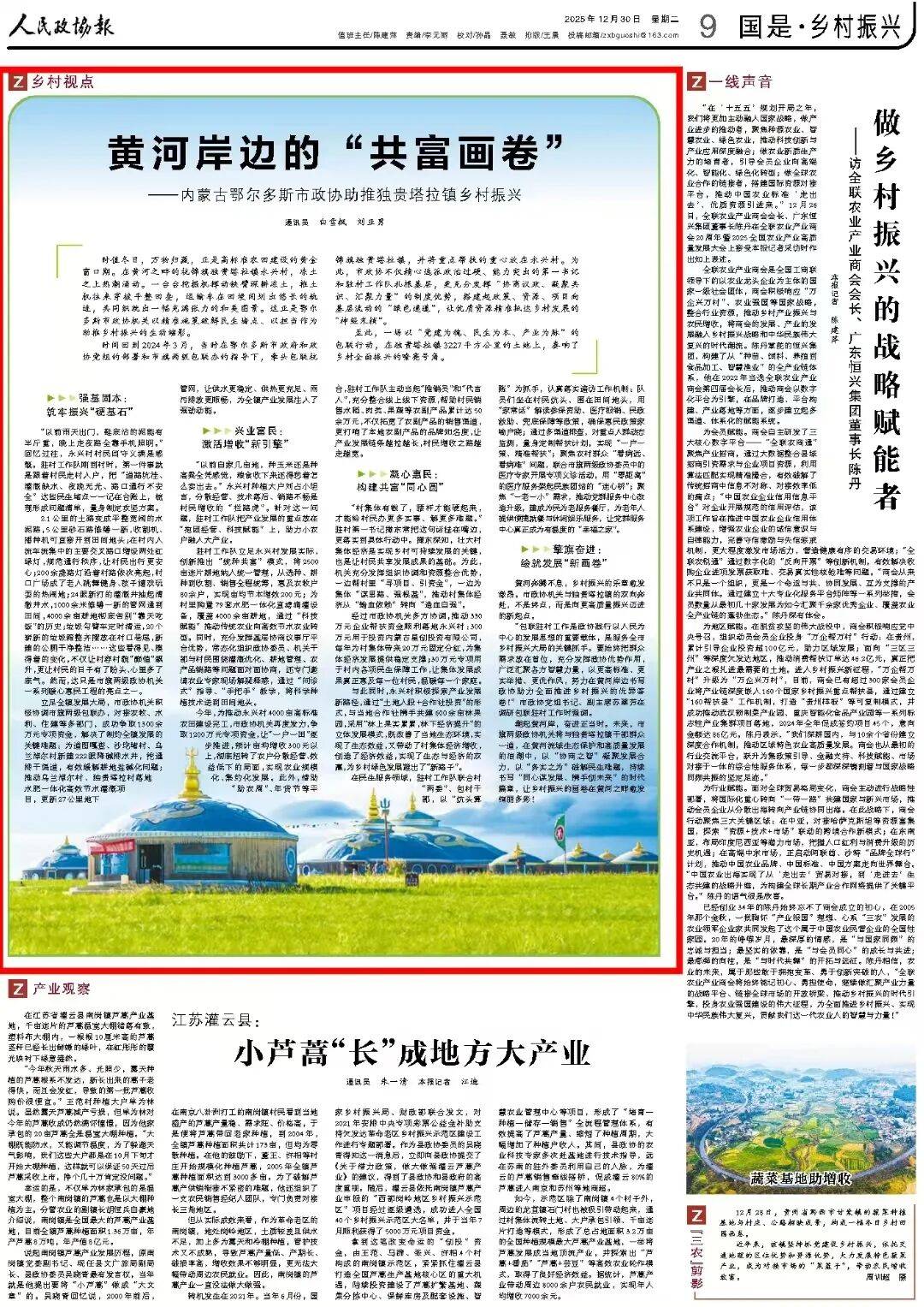 内蒙古新增本土12例︰(内蒙古新增本土确诊病例10例)-第2张图片