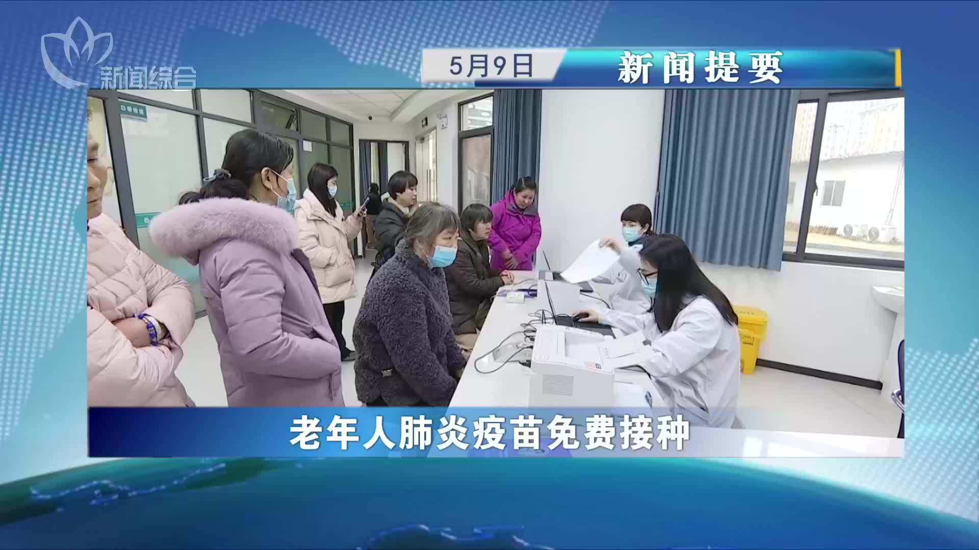 【江苏常州最新疫情/江苏常州疫情最新消息第十一例】-第2张图片