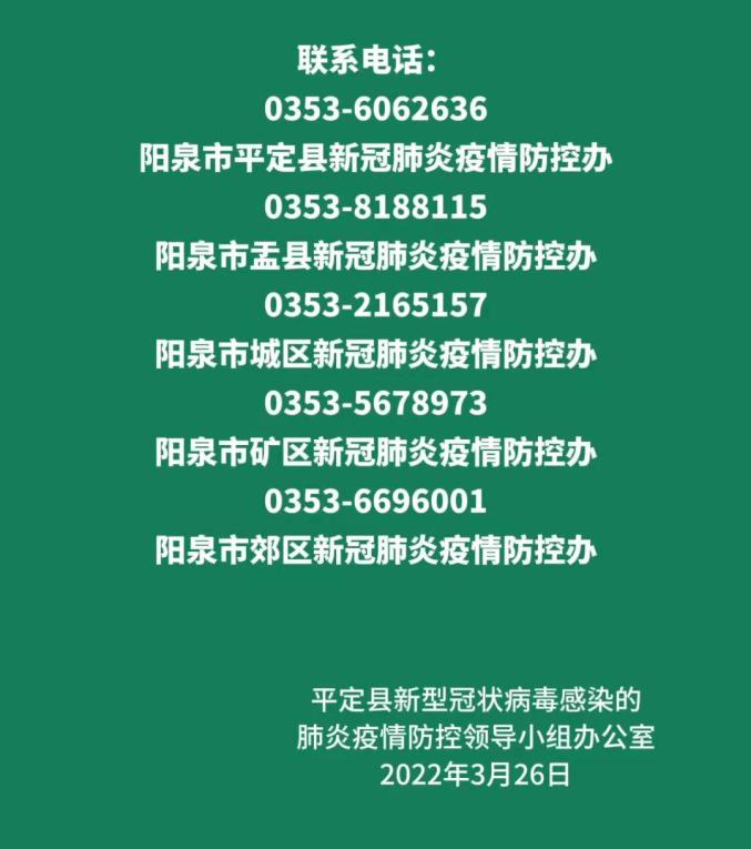 “辽宁朝阳2人复核阳性” 辽宁朝阳确诊病例行程轨迹？-第3张图片