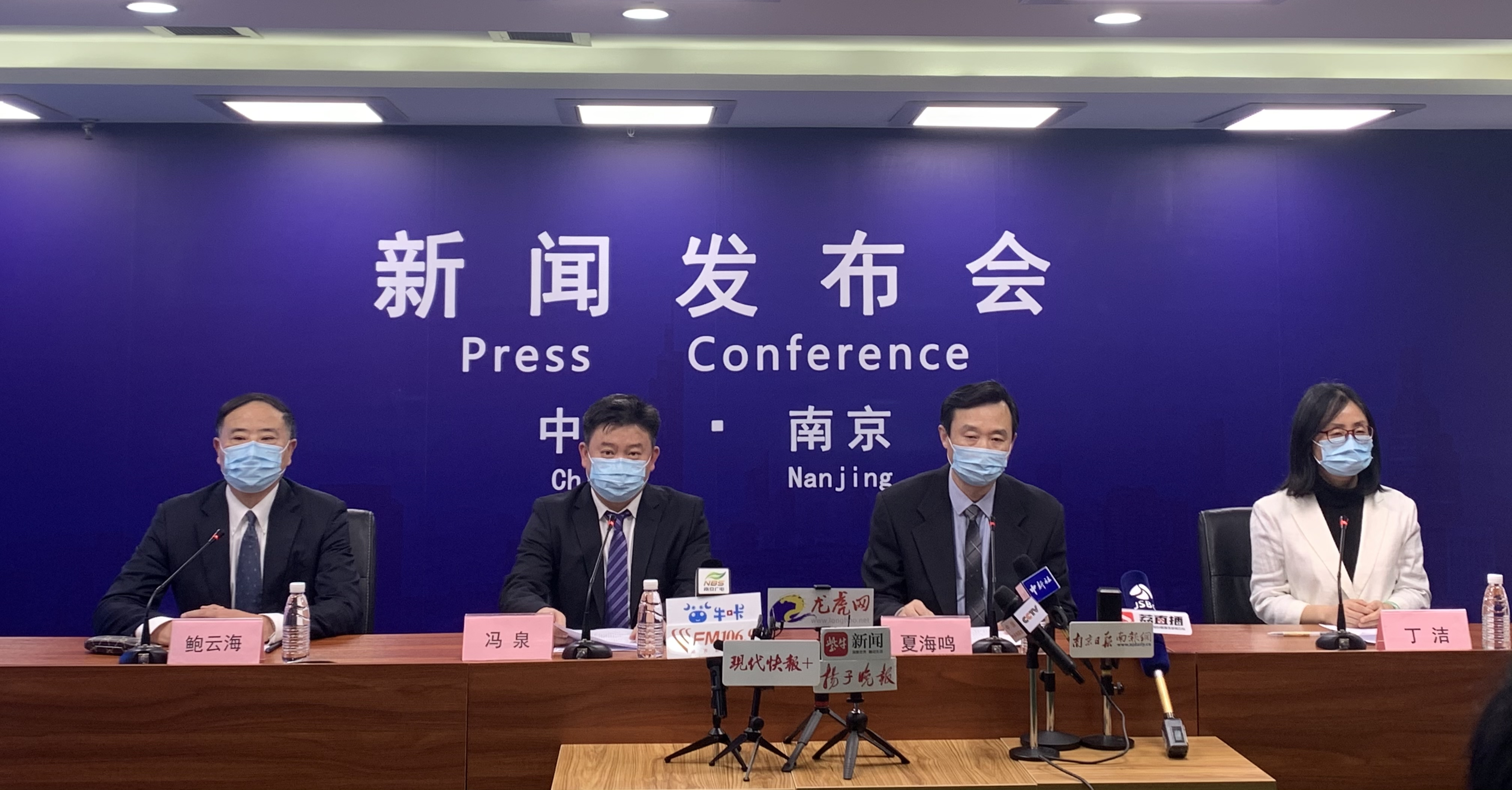 【南京最近的疫情情况/南京最近的疫情情况如何】
