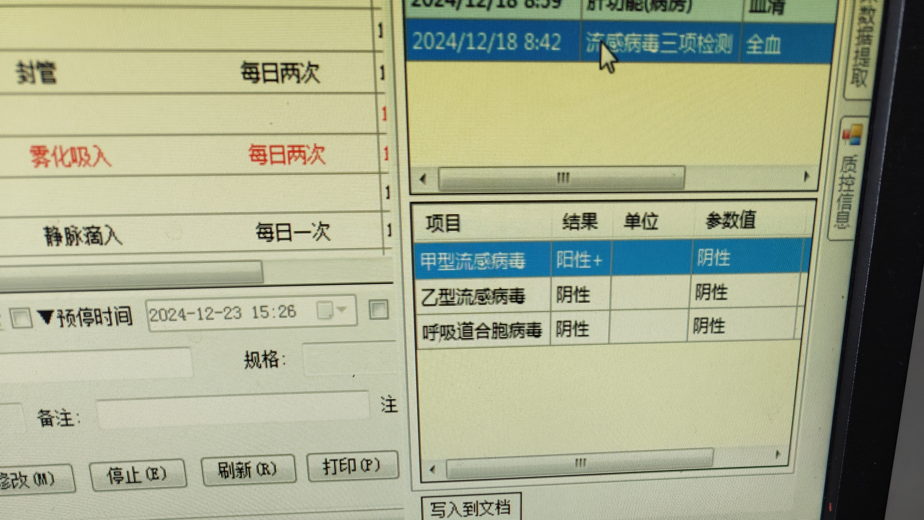 大连肺炎病例,大连肺炎最新消息2020