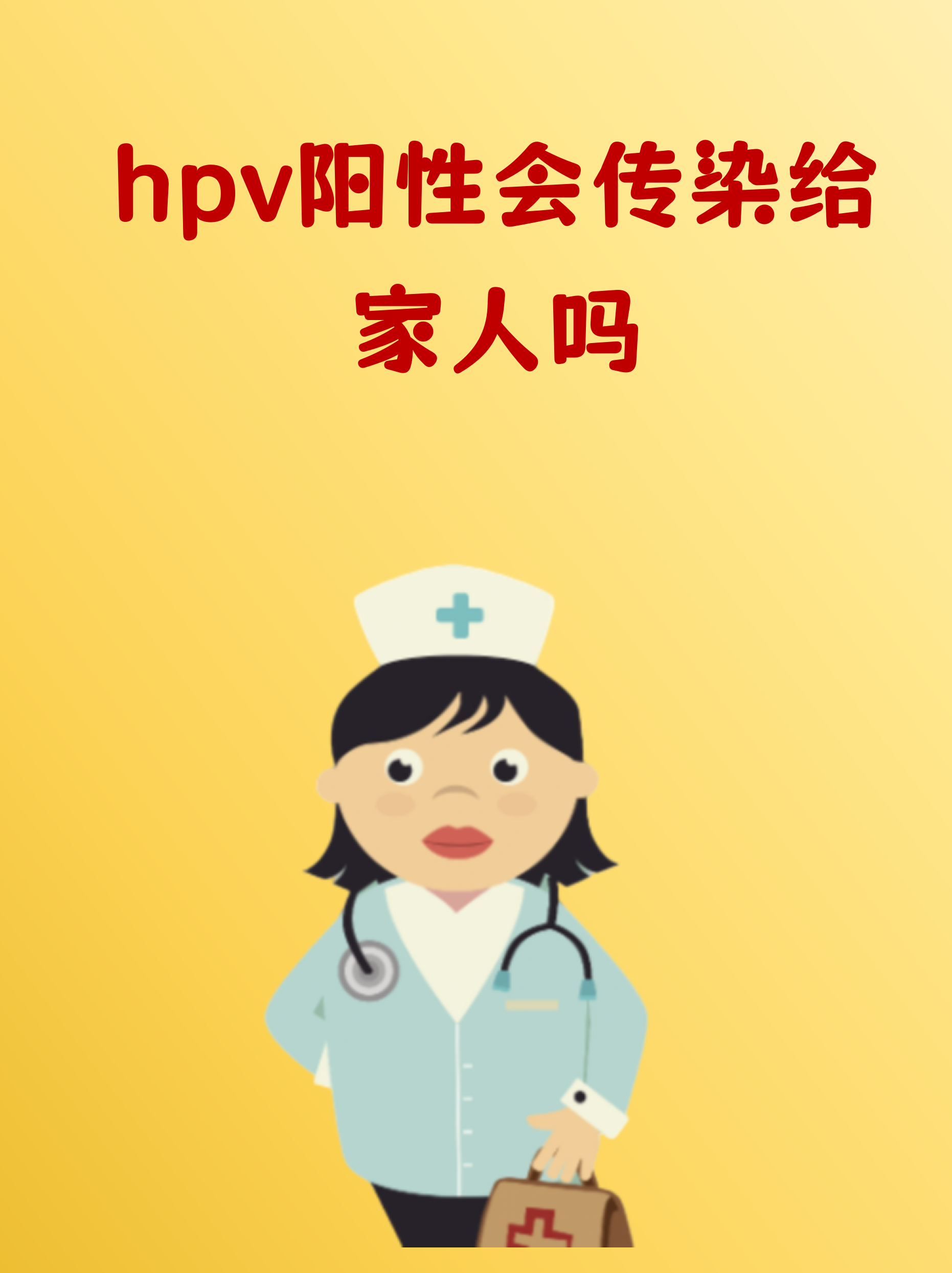 南京新增无症状感染者抗体阳性-南京新增无症状感染者抗体阳性是什么
