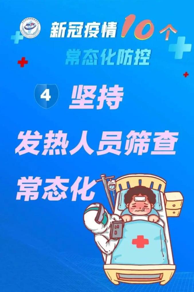 河北省疫情最新消息,河北省疫情最新情况数据-第1张图片