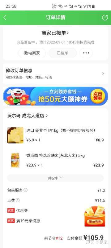 成都通报9例病例:活动轨迹复杂︰(成都已公布病例活动轨迹)-第1张图片