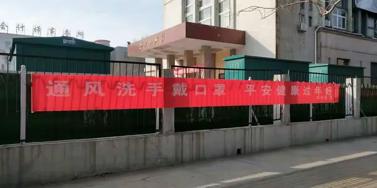 任丘最新疫情,任丘最新疫情防控政策-第3张图片