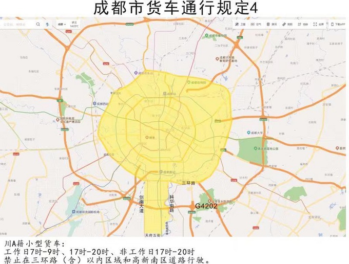 【成都限行时间新规2024最新/成都今日汽车限行时间】