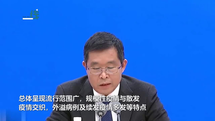 内蒙古本轮疫情4天新增感染者90例.内蒙古疫情新增消息今天1