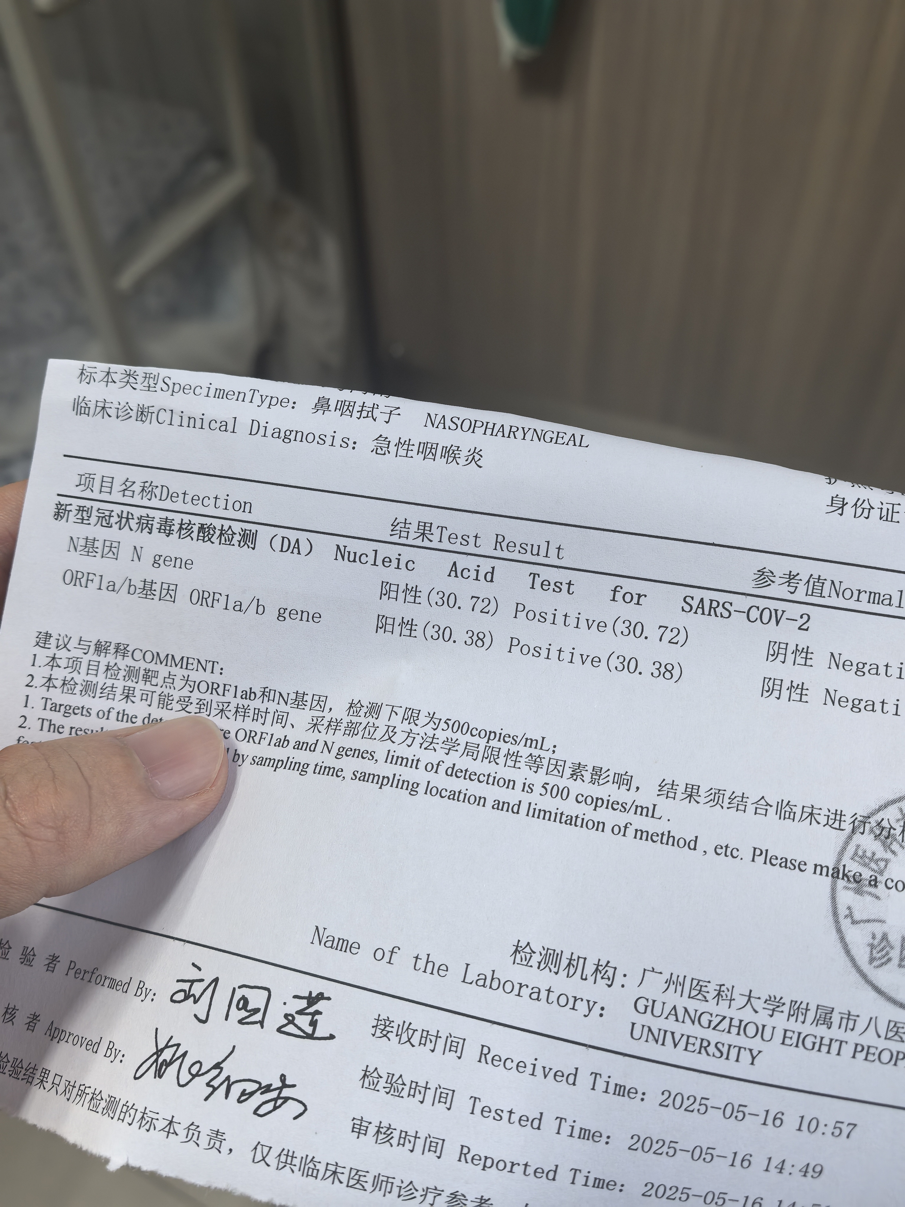 “31省份新增25例境外输入确诊” 31省新增5例境外输入病例?-第2张图片