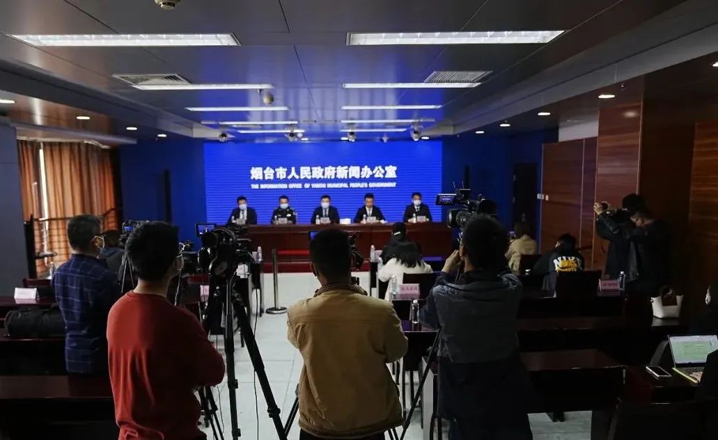 【烟台疫情最新数据/烟台疫情最新发布】-第3张图片