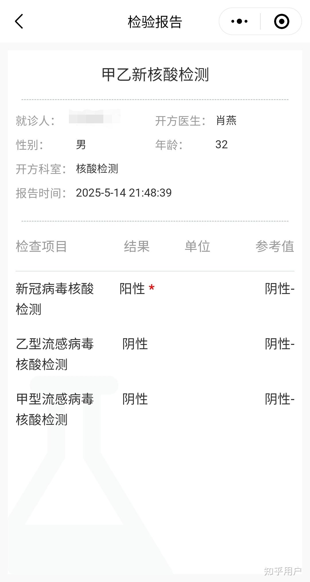 【天津新增9例阳性感染者/天津新增1例本地确诊】