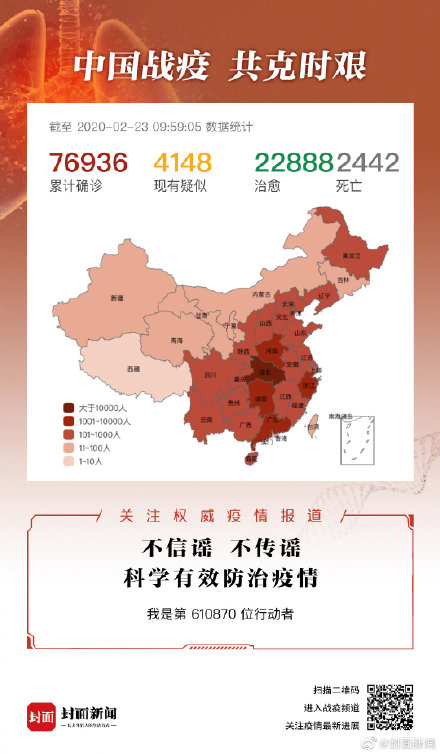 「河南疫情的最新消息」〃河南疫情最新消息今天新增病例-第1张图片