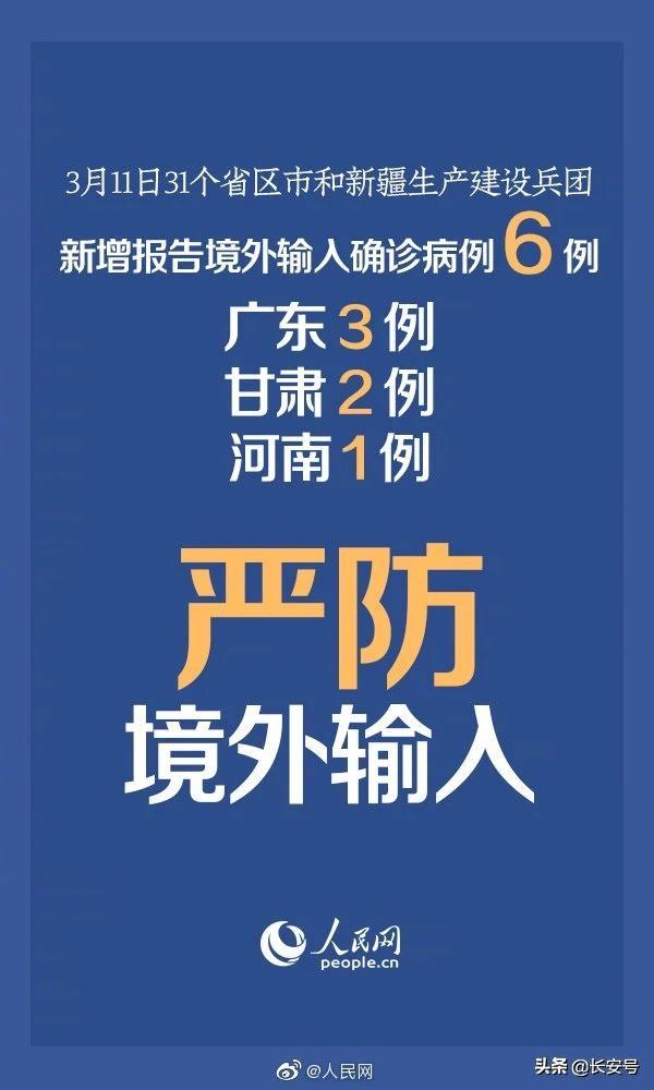 “河南新增本土确诊1例” 河南新增本土确诊1例无症状51例?-第2张图片