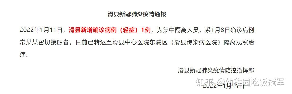 河南新增5例本土确诊,河南新增1例本土确诊病例-第2张图片