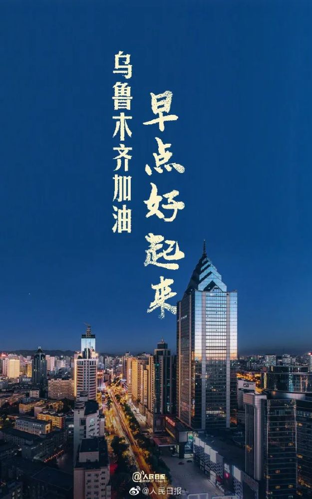 「西安公布新增确诊病例活动轨迹」〃西安公布新增确诊病例活动轨迹查询