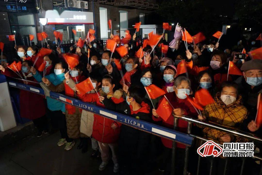 【成都什么时候解封最新消息/2021年成都什么时间解封】