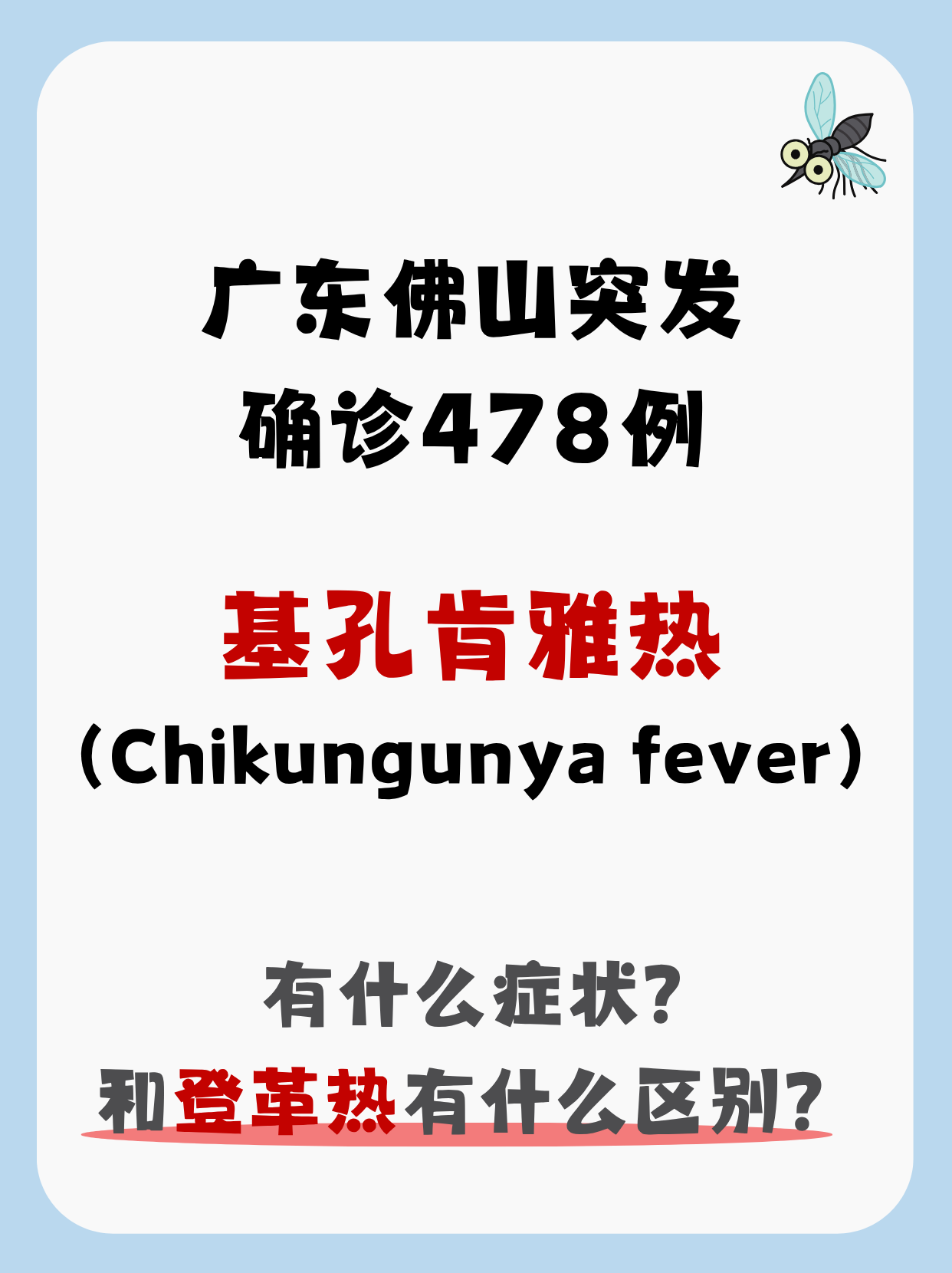 广东新增本土确诊4例、无症状感染者7例.广东新增5例本土无症状感染者轨迹