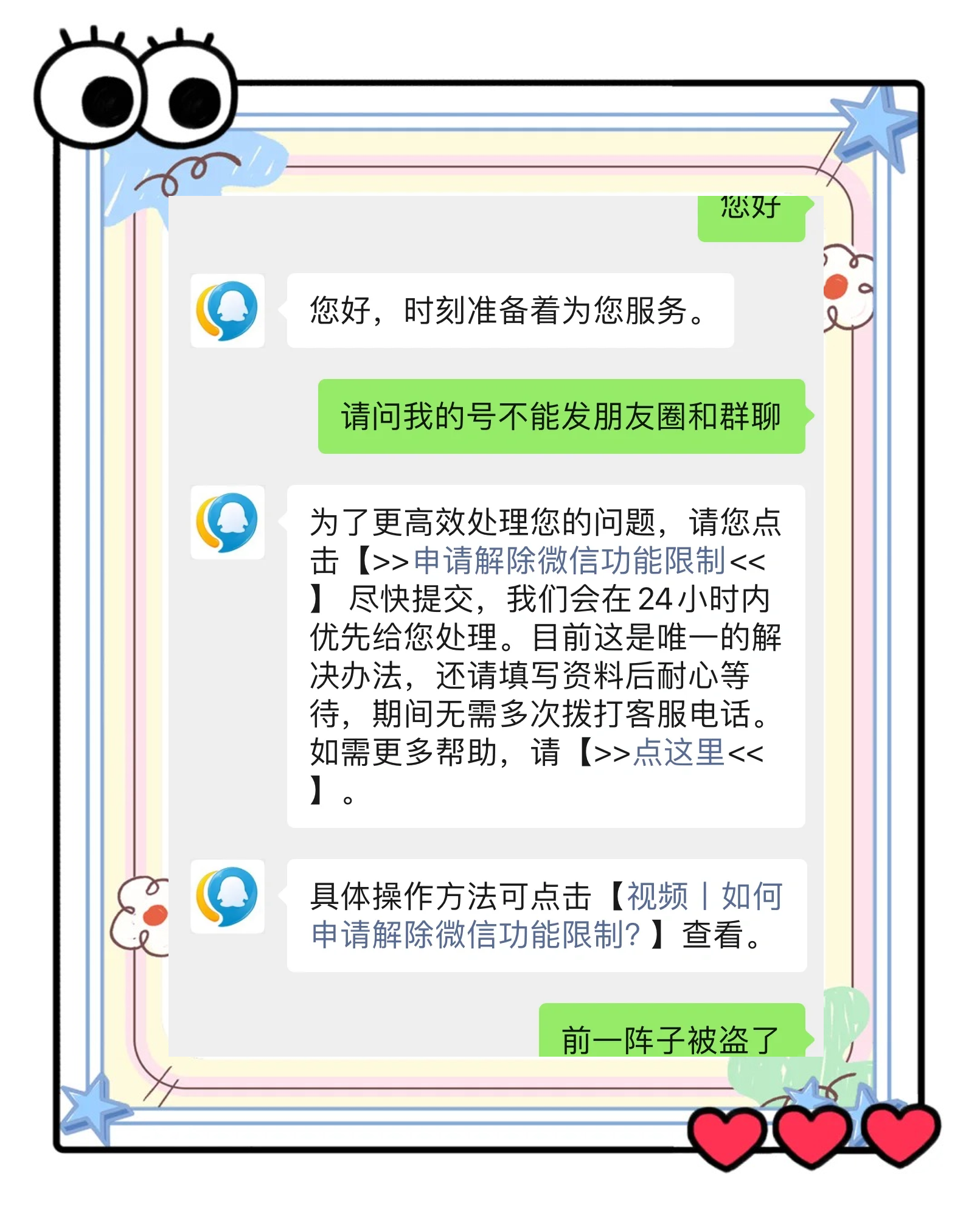 【管控区一般多长时间解封/管控区一般多长时间解封一次】