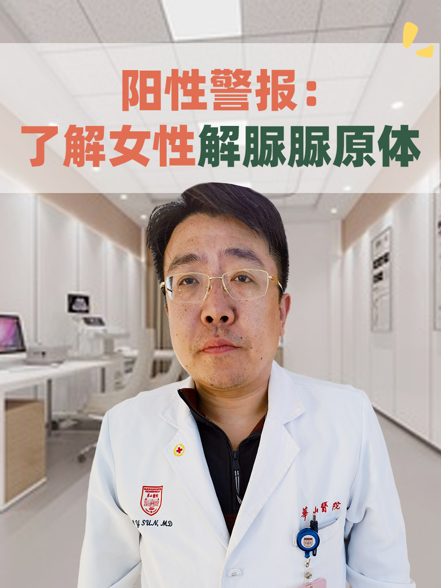 “上海发布阳性感染者详情” 上海阳性病例?-第3张图片